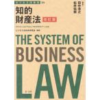[ бесплатная доставка ][книга@/ журнал ]/.. состояние производство закон ( бизнес закон body серия )/ рисовое поле средний ../ работа сосна .../ работа 