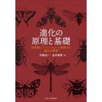 [ бесплатная доставка ][книга@/ журнал ]/ эволюция. ... основа счет машина симуляция . понимание делать эволюция. физика / город .. один / работа золотой . самец ./ работа 