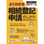 [ бесплатная доставка ][книга@/ журнал ]/ хорошо понимать .. расходы ... только .15 пример по причине .. образец другой /..../ вместе работа Aoyama прямой ./ вместе работа Sakurai . прекрасный ./ вместе работа 