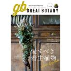 [книга@/ журнал ]/GREAT BOTANY 2 (SAKURA)/.. выпускать фирма 