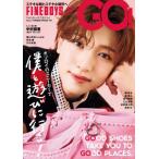 [книга@/ журнал ]/FINEBOYS+plus GO! vol.2 [ обложка ] Nakamura ..(HINODE MOOK)/ день .. выпускать 