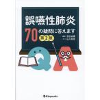 [ бесплатная доставка ][книга@/ журнал ]/ ошибка ....70. сомнение . ответ. /. сосна ../ сборник работа гора входить мир ./ работа 