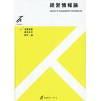 [ бесплатная доставка ][книга@/ журнал ]/ управление информация теория ( иметь ..s Today a)/ сырой . история ./ работа высота . документ ./ работа . средний ./ работа 