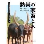 [ бесплатная доставка ][книга@/ журнал ]/. obi. дом .. человек /.. мир доверие / сборник 