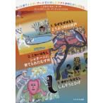 [ бесплатная доставка ][книга@/ журнал ]/ Africa. .... нет все 3 шт /......./ другой сборник * повторный рассказ 
