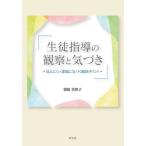 [ бесплатная доставка ][книга@/ журнал ]/ сырой . руководство. наблюдение ..../.. прекрасный ../ работа 