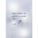 [ бесплатная доставка ][книга@/ журнал ]/ более белый. форма . сверху ./ большой ../ работа 