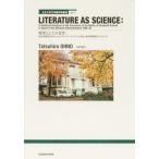[ бесплатная доставка ][книга@/ журнал ]/LITERATURE AS SCIENC (. правильный университет литература часть ... документ )/ Oono дракон .