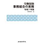 [ бесплатная доставка ][книга@/ журнал ]/.7.. гарантия офисная работа комплект .. деловая практика /.. газета фирма / сборник 