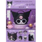 [本/雑誌]/クロミ×a-jolie (アジョリー) おとなっぽーちBOOK (宝島社ブランドムック)/宝島社(単行本・ムック)