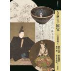 [ бесплатная доставка ][книга@/ журнал ]/ более хочет знать национальное достояние ( искусство * начинающий z* коллекция )/ земля магазин ../ сборник * работа sake . изначальный ./( другой ) работа 