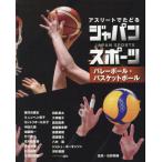 [ бесплатная доставка ][книга@/ журнал ]/ Athlete .... Japan спорт 3/..../..