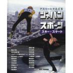 [ бесплатная доставка ][книга@/ журнал ]/ Athlete .... Japan спорт 5/..../..