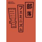 [ бесплатная доставка ][книга@/ журнал ]/ часть .fe Mini zm/ Kumamoto ../ сборник работа глициния холм прекрасный ../( другой ) работа 