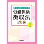 [ бесплатная доставка ][книга@/ журнал ]/.7.. глаз . понимать .. гарантия сбор закон. деловая практика /.. газета фирма 