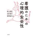 [ бесплатная доставка ][книга@/ журнал ]/25. пример из .. уход поэтому. менталитет . безопасность / осень гора прекрасный ./ сборник Ishii ../ сборник передний .../ сборник 