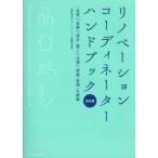 [книга@/ журнал ]/lino беж .nko-tine-ta- рука книжка [ купля-продажа ][ финансовый ][ проект * сооружение ][ закон .][ ремонт * управление ]. сеть ./lino беж .n.../ сборник работа 