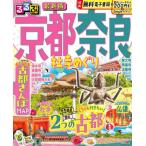 [книга@/ журнал ]/ rurubu Kyoto Nara фирма храм ...( rurubu информация версия )/JTBpa желтохвост sing