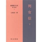 [ бесплатная доставка ][книга@/ журнал ]/ ряд женщина . внизу ( новый .. документ большой серия .. сборник 4)/ Yamazaki оригинальный один 