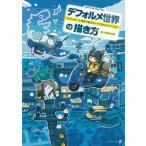 [ бесплатная доставка ][книга@/ журнал ]/ диф .rume мир. .. person герой &amp; фон ... pop . симпатичный иллюстрации /.. белка .../ работа 