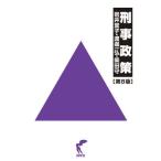 [книга@/ журнал ]/.. политика / скала .../ работа Watanabe один ./ работа Shibata ./ работа 