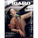 [книга@/ журнал ]/FIGARO japon ( Figaro japon) 2025 год 6 месяц номер [ специальный выпуск ] мы. French Schic!/CCC носитель информации ( журнал )