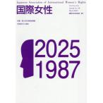 [ бесплатная доставка ][книга@/ журнал ]/ международный женщина 38/ международный женщина. земля ранг ассоциация 