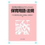 [ бесплатная доставка ][книга@/ журнал ]/ уход за детьми работа *. работа .... человек поэтому. уход за детьми словарный запас * закон ./ дверь .../( другой ) сборник 