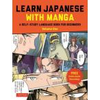 [ бесплатная доставка ][книга@/ журнал ]/LEARN JAPANESE WITH MANGA A SELF-STUDY LANGUAGE BOOK FOR BEGINNERS Volume 1 /. название :JAPONES EN VINETAS.VOLUME 1/Mar