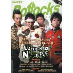 [книга@/ журнал ]/Bollocks PUNK ROCK ISSUE No.078 [ обложка ] LAUGHIN' NOSE/b-to камень p