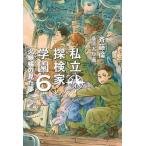 [книга@/ журнал ]/ частная . осмотр дом учебное заведение 6/. глициния ./ работа тутовик . futoshi ./.