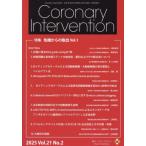 [ бесплатная доставка ][книга@/ журнал ]/CoronaryInterve 21-2/ носитель информации rufa