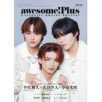 [книга@/ журнал ]/awesome! Plus (o- Sam * плюс ) Exclusive photos Special [ обложка ]. плата мир человек × большой . пустой человек × маленький Izumi свет .(SHINKO MUSIC MOOK)/sinko- Mu ji