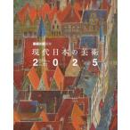 [ бесплатная доставка ][книга@/ журнал ]/ настоящее время японский изобразительное искусство 2025/ изобразительное искусство. окно /..