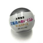 [книга@/ журнал ]/ глубокий море рыба. мягкая игрушка все Star z/. холм книжный магазин 