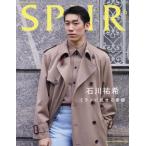 [книга@/ журнал ]/SPUR ( spur ) 2025 год 6 месяц номер больше . Ishikawa .. обложка версия / Shueisha ( журнал )