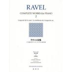 [ бесплатная доставка ][книга@/ журнал ]/laveru полное собрание сочинений 2 новый оборудование версия / лес дешево .. храм запад основа .