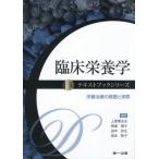 [ бесплатная доставка ][книга@/ журнал ]/. пол питание .( текст книжка серии )/ Uehara .. Хара /( другой ) сборник работа 