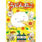 [книга@/ журнал ]/ udon ..3 (....! udon ..)/ske морской бобр /..*.