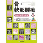 [ бесплатная доставка ][книга@/ журнал ]/.*. часть опухоль . пол * изображение * болезнь ./ маленький рисовое поле . прямой / редактирование бог остров гарантия / редактирование дерево .. Akira / редактирование 