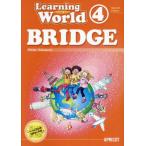 [ бесплатная доставка ][книга@/ журнал ]/BRIDGE (Learning World 4)/MikikoNakamoto/ работа 