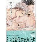 [книга@/ журнал ]/ love .,... место person .2 [ специальное оборудование версия ] (ID комиксы /gateau комиксы )/ осень .teo( комиксы )