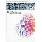 [ бесплатная доставка ][книга@/ журнал ]/en носорог черный petia общество благосостояние . no. 2 сборник / старый река . последовательность / редактирование представитель 