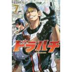 [книга@/ журнал ]/ гонг пчела 7 ( ежемесячный Shonen Magazine KC)/ лето река . человек / работа ( комиксы )