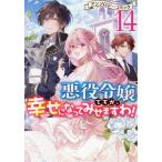 [книга@/ журнал ]/ плохой позиций .., но,... станете ... .! антология комикс 14 (ID комиксы /ZERO-SUM комиксы )/ антология ( комиксы )