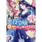 [книга@/ журнал ]/ плохой позиций .., но,... станете ... .! антология комикс ... сборник 4 (ID комиксы /ZERO-SUM комиксы )/ антология ( комиксы )