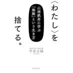 [книга@/ журнал ]/( хлопчатник .). выбрасывать. гора холм металлический лодка ...[ нет .] и сырой . person / flat . правильный ./ работа 