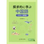 [ бесплатная доставка ][книга@/ журнал ]/...... китайский язык / гора рисовое поле .../ работа 