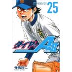 [книга@/ журнал ]/ diamond. A act2 25 ( еженедельный Shonen Magazine KC)/ храм .. 2 / работа 