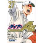 [книга@/ журнал ]/ diamond. A act2 27 ( еженедельный Shonen Magazine KC)/ храм .. 2 / работа 